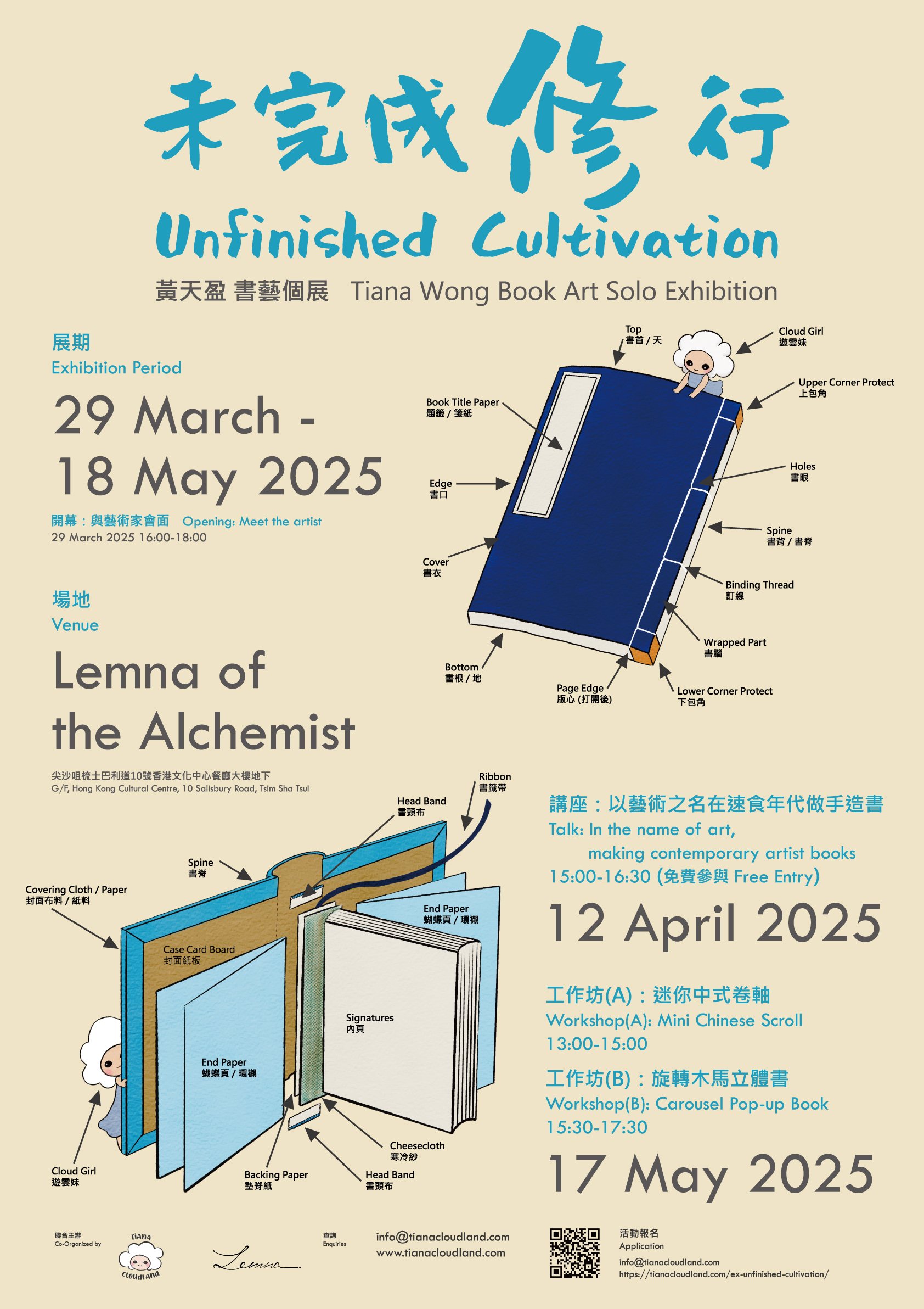 poster-new