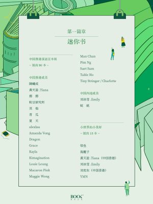 202403-beijing-poster3
