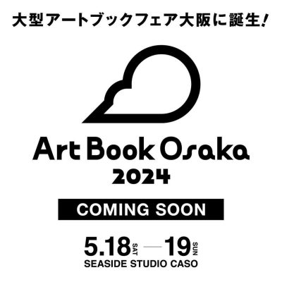 2024-osaka-cover