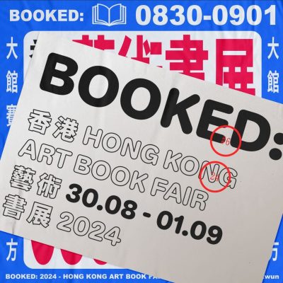 2024-booked-cover