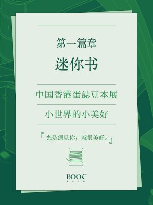 202403-beijing-poster2