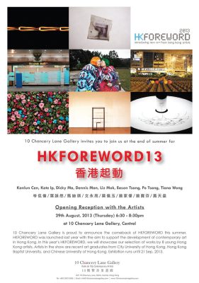 130819-HKFOREWORD_evite