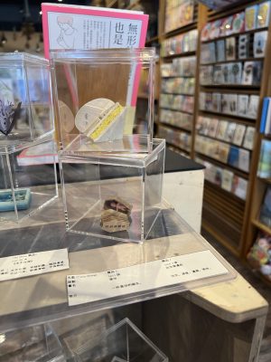作品展示