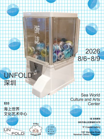 UNFOLD-深圳-2026-展商海报AI模版-tianacloudland