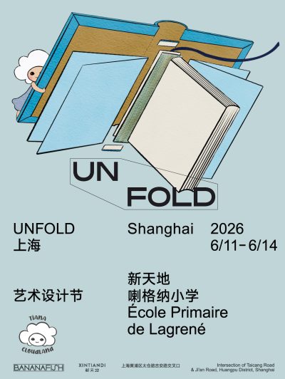 abf-UNFOLD-Shanghai-2026